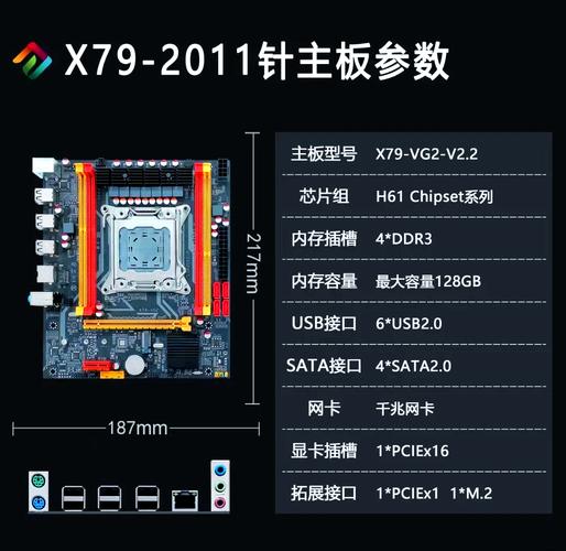 电脑无法识别X79平台固态硬盘？多方面剖析成因与解决办法  第3张