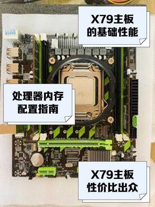 电脑无法识别X79平台固态硬盘？多方面剖析成因与解决办法  第7张