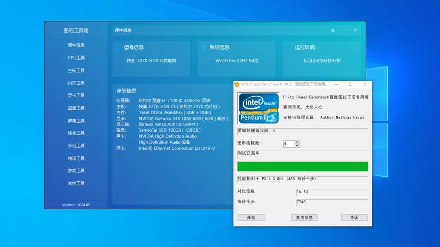 i3 7100处理器电脑怎么选硬盘？SATA机械硬盘优势尽显  第2张