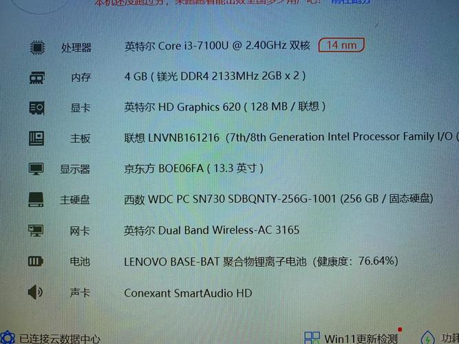 i3 7100处理器电脑怎么选硬盘？SATA机械硬盘优势尽显  第5张
