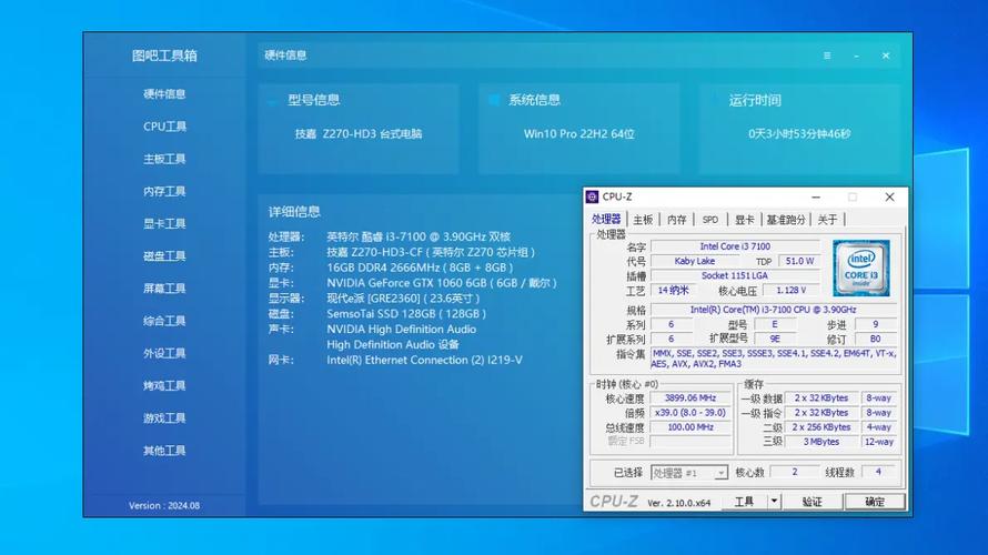 i3 7100处理器电脑怎么选硬盘？SATA机械硬盘优势尽显  第9张