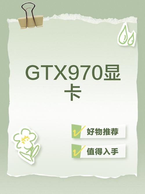 尘埃4与GTX970显卡搭配细节全解析，快来一探究竟  第7张