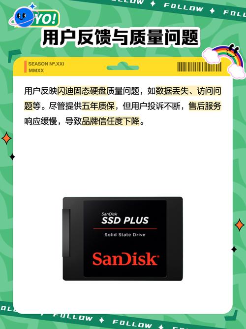闪迪固态硬盘在PE系统中找不到硬盘？原因及解决措施详解  第5张