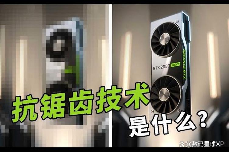 深入解析GTX1080抗锯齿性能：原理及效果大揭秘  第2张