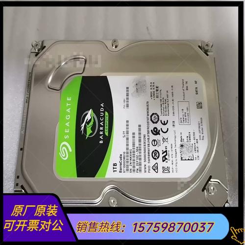 Seagate移动硬盘检测工具：保障稳定运行，定位故障全靠它  第4张