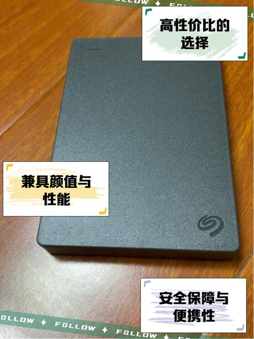 Seagate移动硬盘检测工具：保障稳定运行，定位故障全靠它  第8张