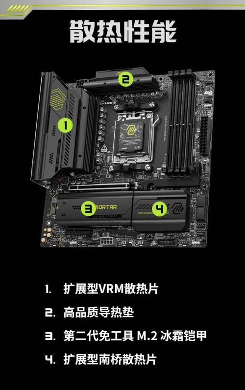 微星B85主板如何设置主硬盘？这些步骤和注意事项要知晓  第6张