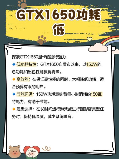 GTX 1650显卡性价比分析，低预算玩家的福音？