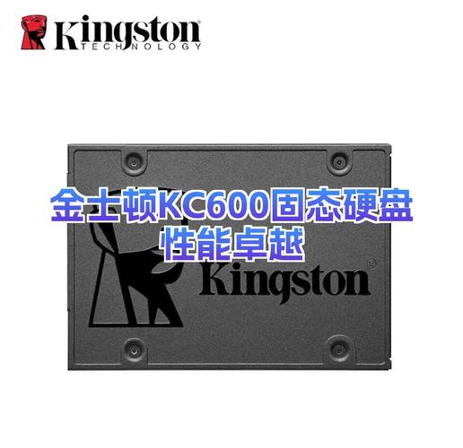 金士顿HyperX 1920G固态硬盘，性能卓越提升电脑速度  第6张