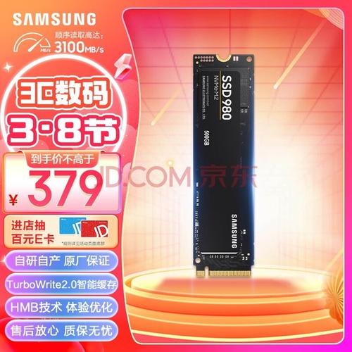 提升电脑性能：增加内存与升级固态硬盘，哪种更优越？