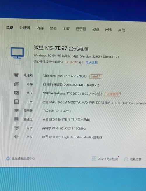 搭载860K处理器与2T硬盘的电脑配置解析，日常办公尚可？  第2张