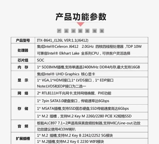 搭载860K处理器与2T硬盘的电脑配置解析，日常办公尚可？  第6张