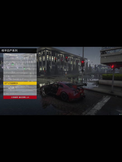 GTA5安装后硬盘运行不畅？原因及解决方法大揭秘  第6张