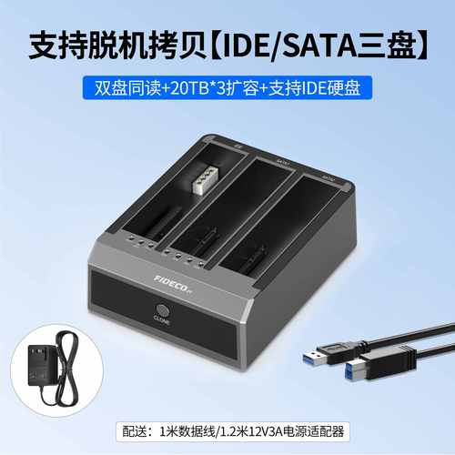 SATA3外置硬盘盒功能强大，成扩充存储首选，知识详解来了