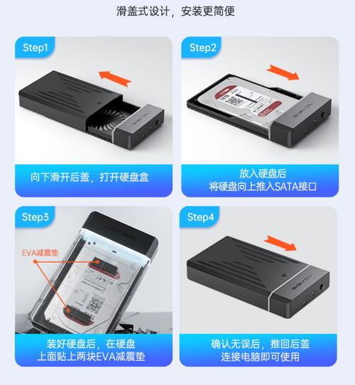 SATA3外置硬盘盒功能强大，成扩充存储首选，知识详解来了  第3张