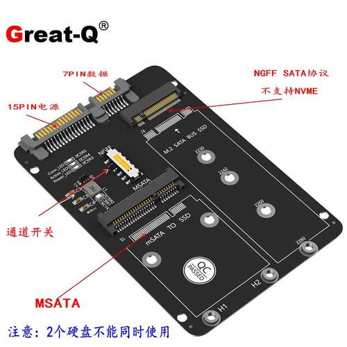 SATA3外置硬盘盒功能强大，成扩充存储首选，知识详解来了  第5张
