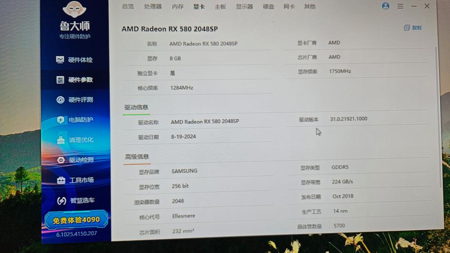 微星GTX580显卡功耗受关注，多方面因素需考量  第10张