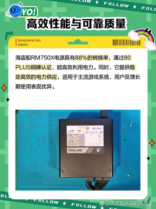 海盗船GTX芯片性能卓越，多领域应用广泛，全面剖析其详情  第2张