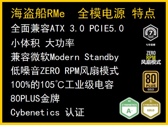 海盗船GTX芯片性能卓越，多领域应用广泛，全面剖析其详情  第4张
