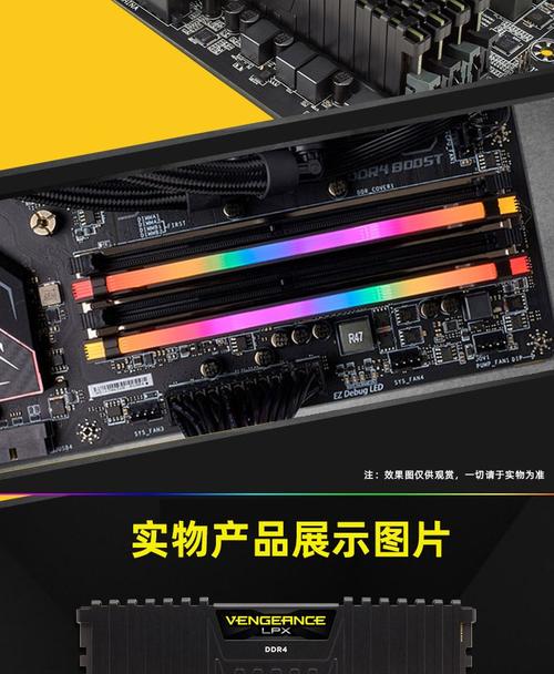 海盗船GTX芯片性能卓越，多领域应用广泛，全面剖析其详情  第5张