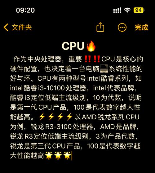 电脑三大核心组件价格、性能及市场供需受关注，内存走势几何？  第2张