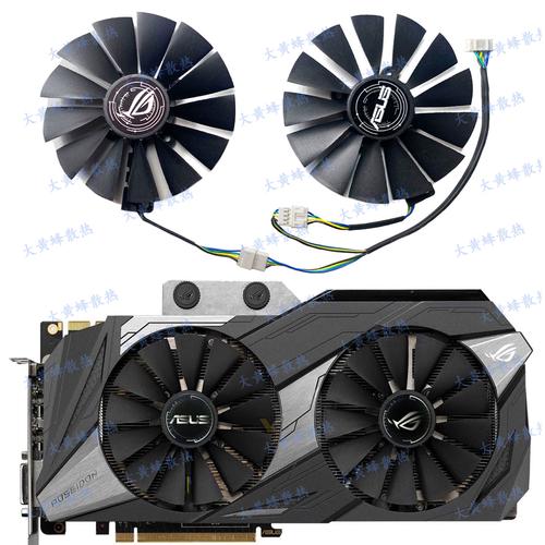 华硕GTX1080显卡风扇有多重要？多方面为你详细阐述  第3张