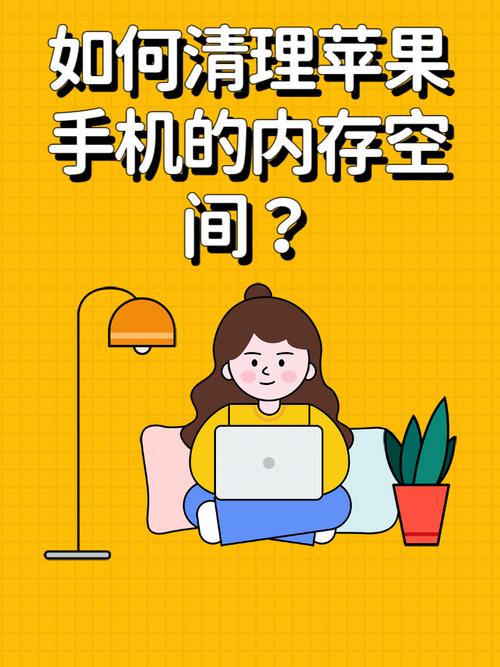 合理运用手机硬盘空间很关键，这些管理技巧请收好  第3张