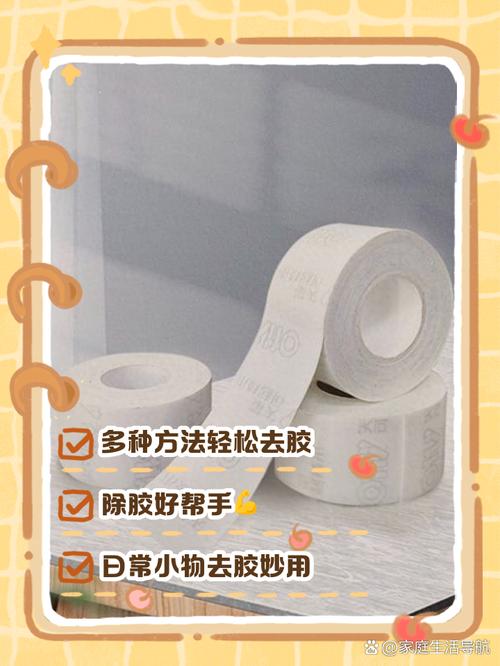 去除硬盘标签纸有讲究，这些无损方法请收好  第2张