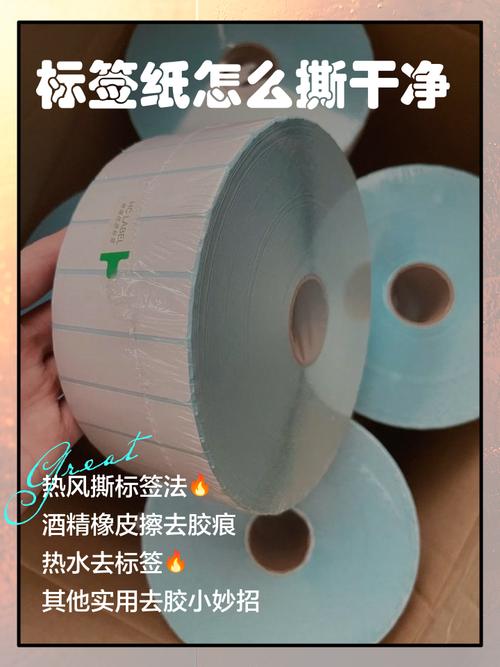 去除硬盘标签纸有讲究，这些无损方法请收好  第4张