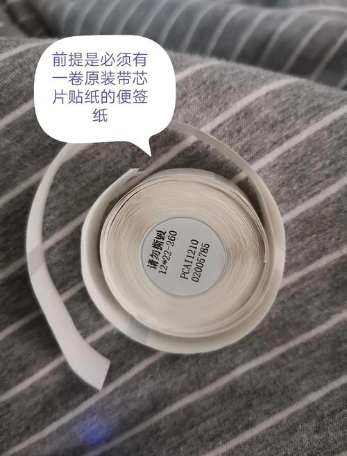 去除硬盘标签纸有讲究，这些无损方法请收好  第6张