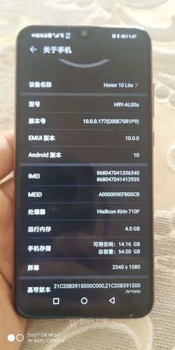 红米手机连接移动硬盘扩展存储，这些准备工作要做好  第5张