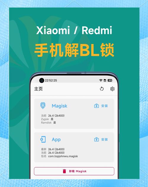 红米手机连接移动硬盘扩展存储，这些准备工作要做好  第8张