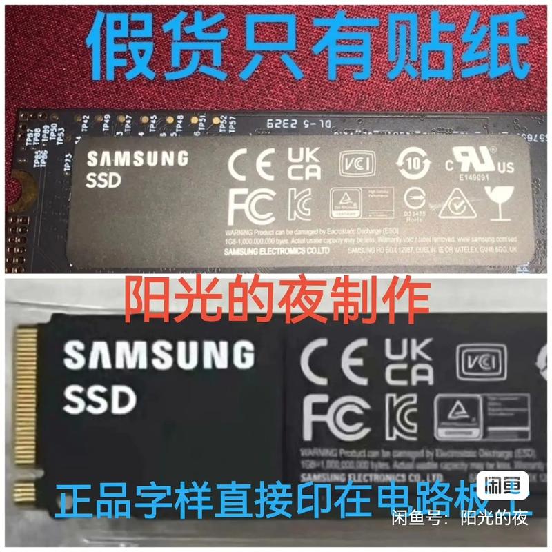选购硬盘如何辨别是否全新？从外观检查等多角度阐述