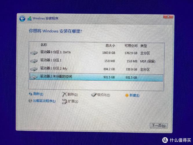 希捷1T硬盘跑分如何？多方面详细解析及软件选择要点