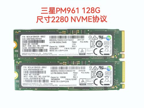 512G固态硬盘价格波动受多因素制约，消费者如何选？  第9张