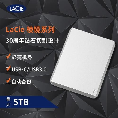 莱斯SSD移动硬盘备受瞩目，从多角度详尽评估其独特之处  第10张