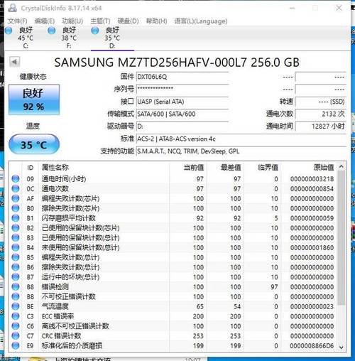 备受关注的固态硬盘掉速现象，三星品牌为何掉速较少？  第8张
