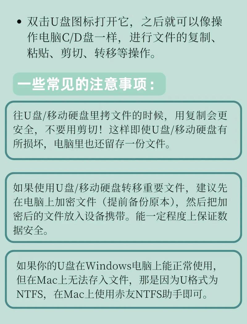 利用电脑U盘检测硬盘？这些准备工作及操作步骤要知道  第4张