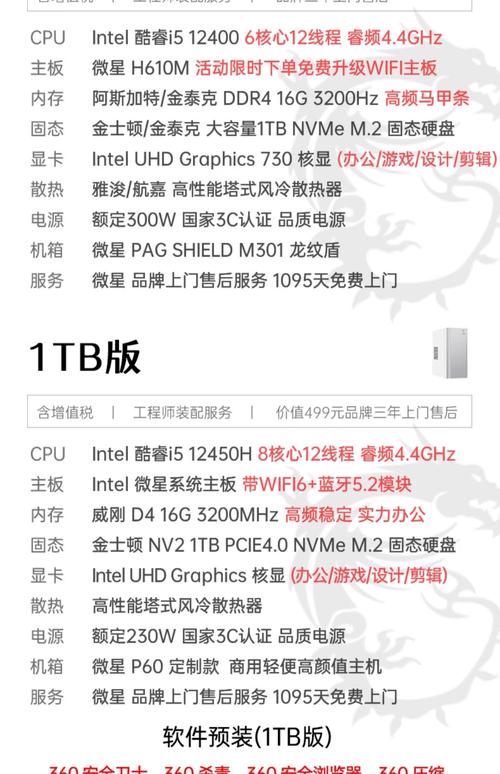 微星GTX260显卡能耗详解，你了解多少？  第2张