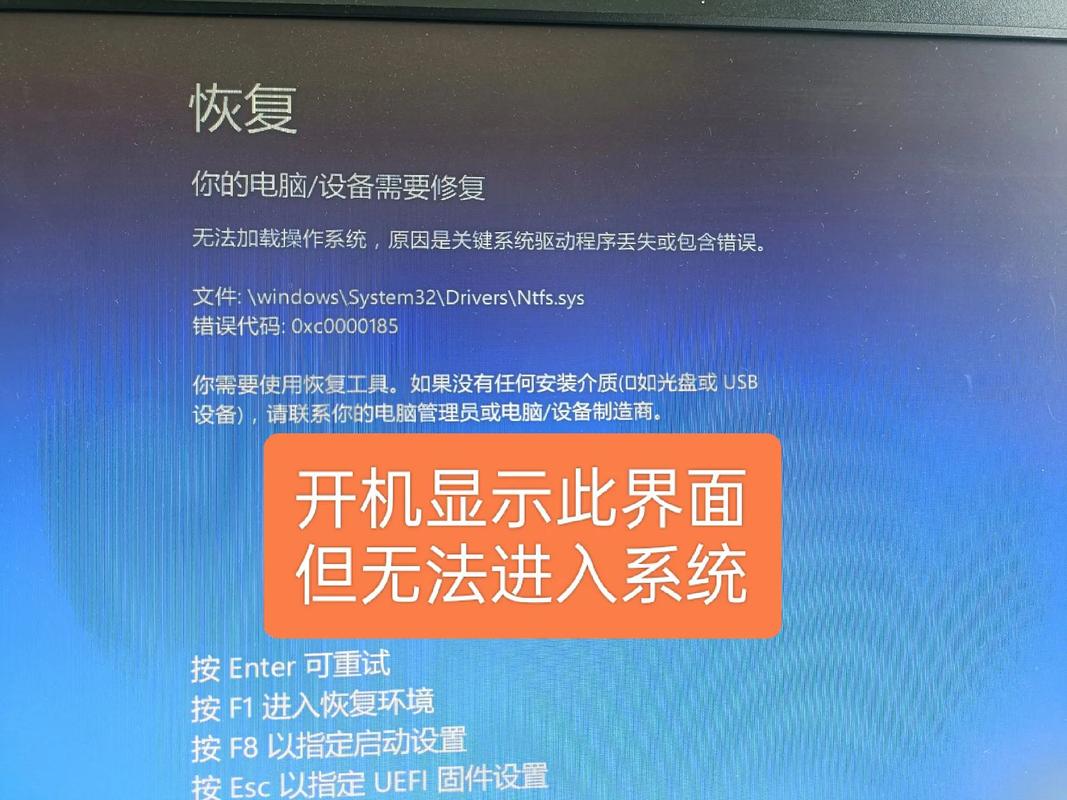 电脑开机显示未找到硬盘？别急，多方面原因及解决办法来了  第4张