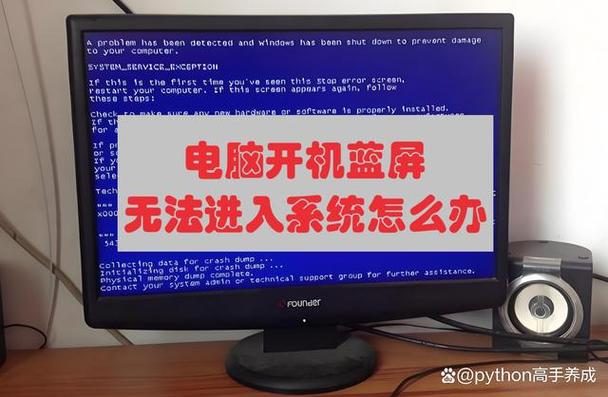 电脑开机显示未找到硬盘？别急，多方面原因及解决办法来了  第6张