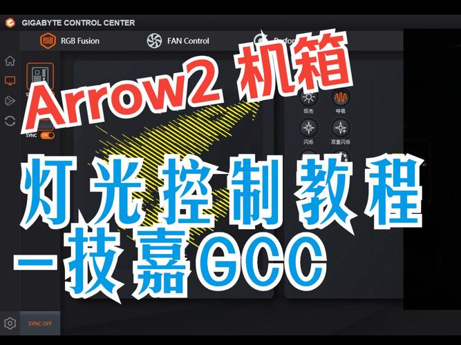技嘉GTX960关灯功能全解析，灯光开关位置及操作要点  第2张