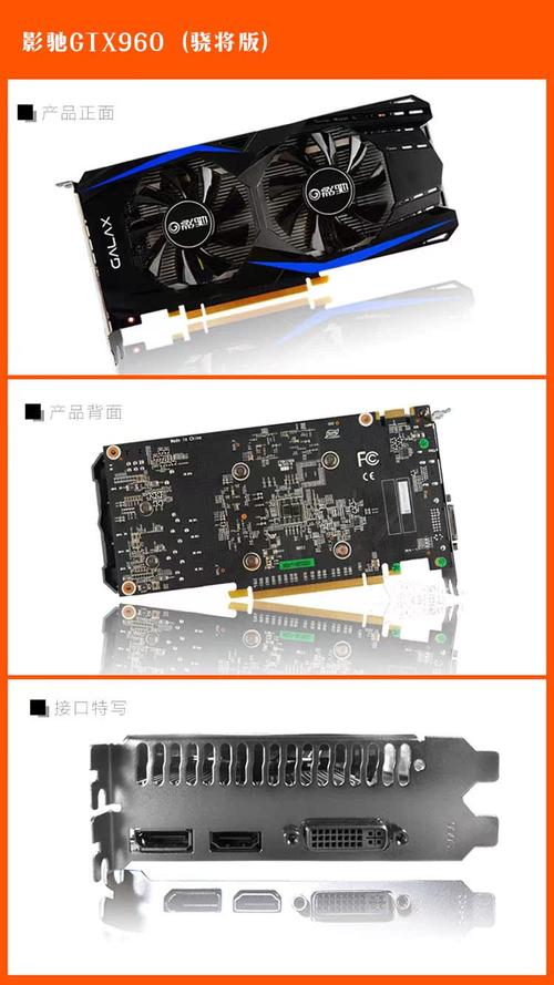 技嘉GTX960关灯功能全解析，灯光开关位置及操作要点  第8张