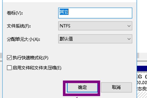 Win8系统与硬盘内存关系揭秘，如何高效使用电脑？  第2张