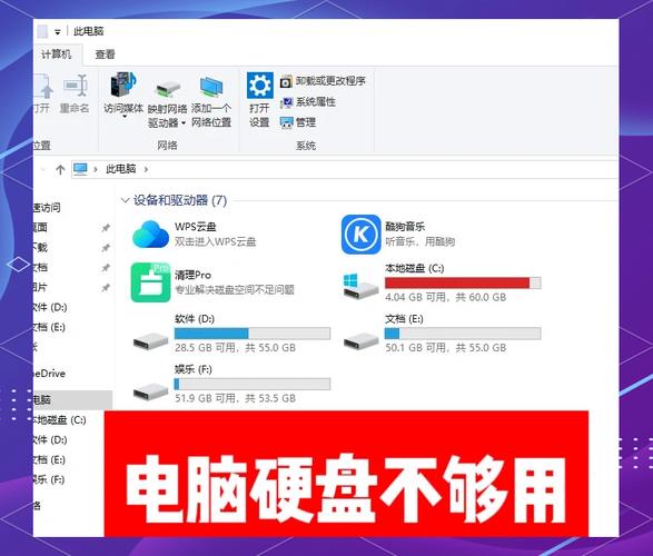 Win8系统与硬盘内存关系揭秘，如何高效使用电脑？  第5张