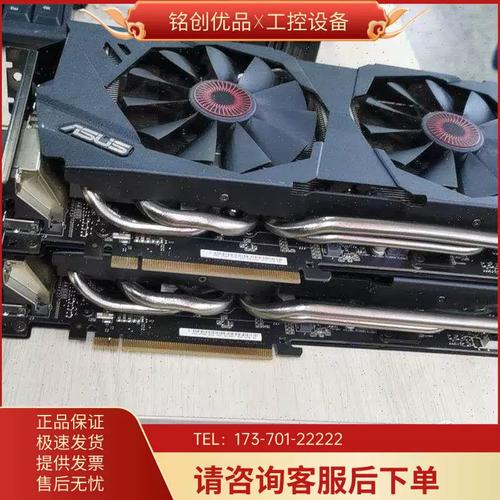 华硕GTX980显卡性能卓越，当年受青睐至今仍有用户在用  第2张