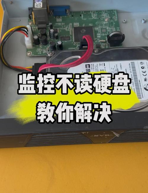 监控硬盘录像机散热不佳隐患多，六个方面改造方案来助力  第7张