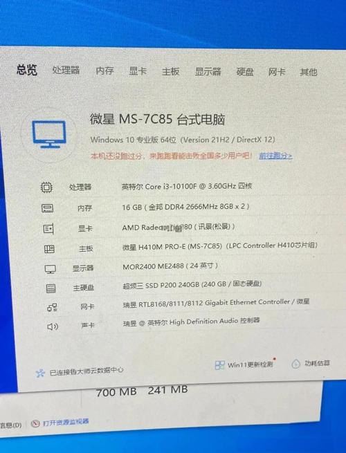 GTX1500电脑配件价格受多因素影响，如何明智挑选？  第6张