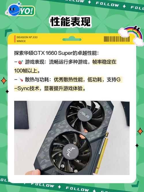 GTX1660玩崛起如何？画面体验、色彩表现全解析  第9张