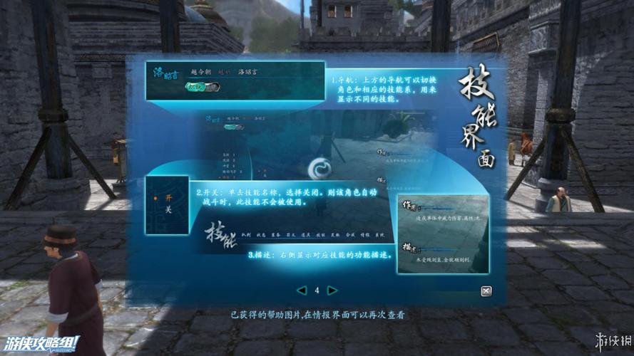 仙剑6受青睐，GTX750运行表现如何？一文详解  第3张